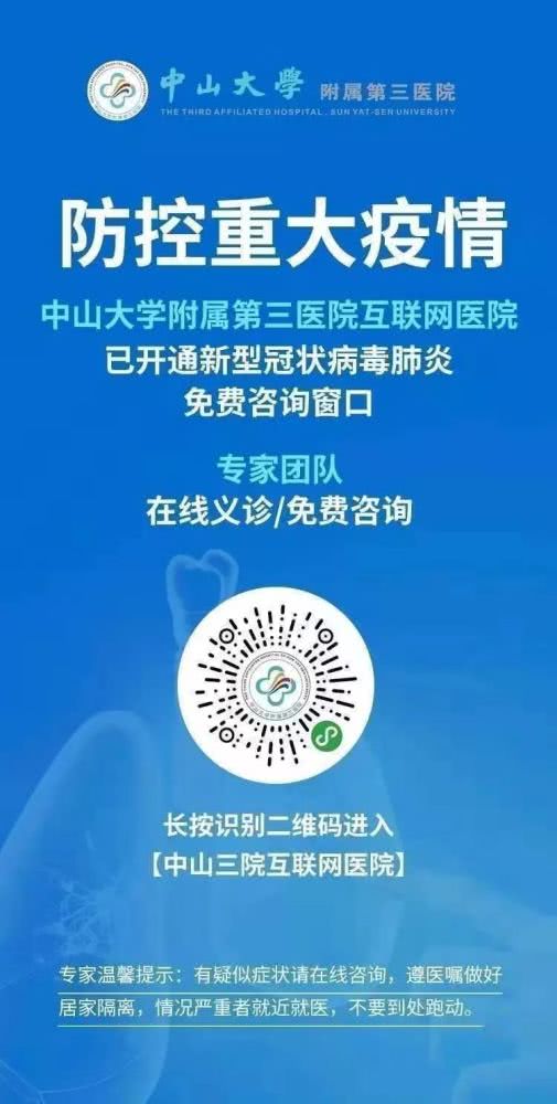 非急癥就醫不再難 掌握在線問診技能，享受便捷醫療新體驗