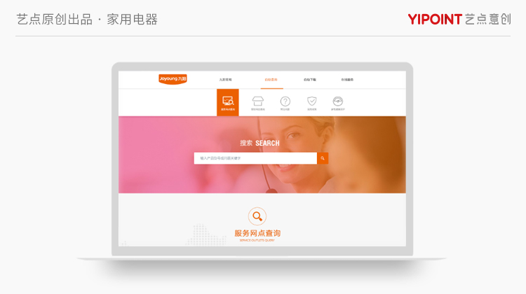 數(shù)字時代企業(yè)技術(shù)生態(tài)構(gòu)建 從商城搭建到文化創(chuàng)意軟件開發(fā)